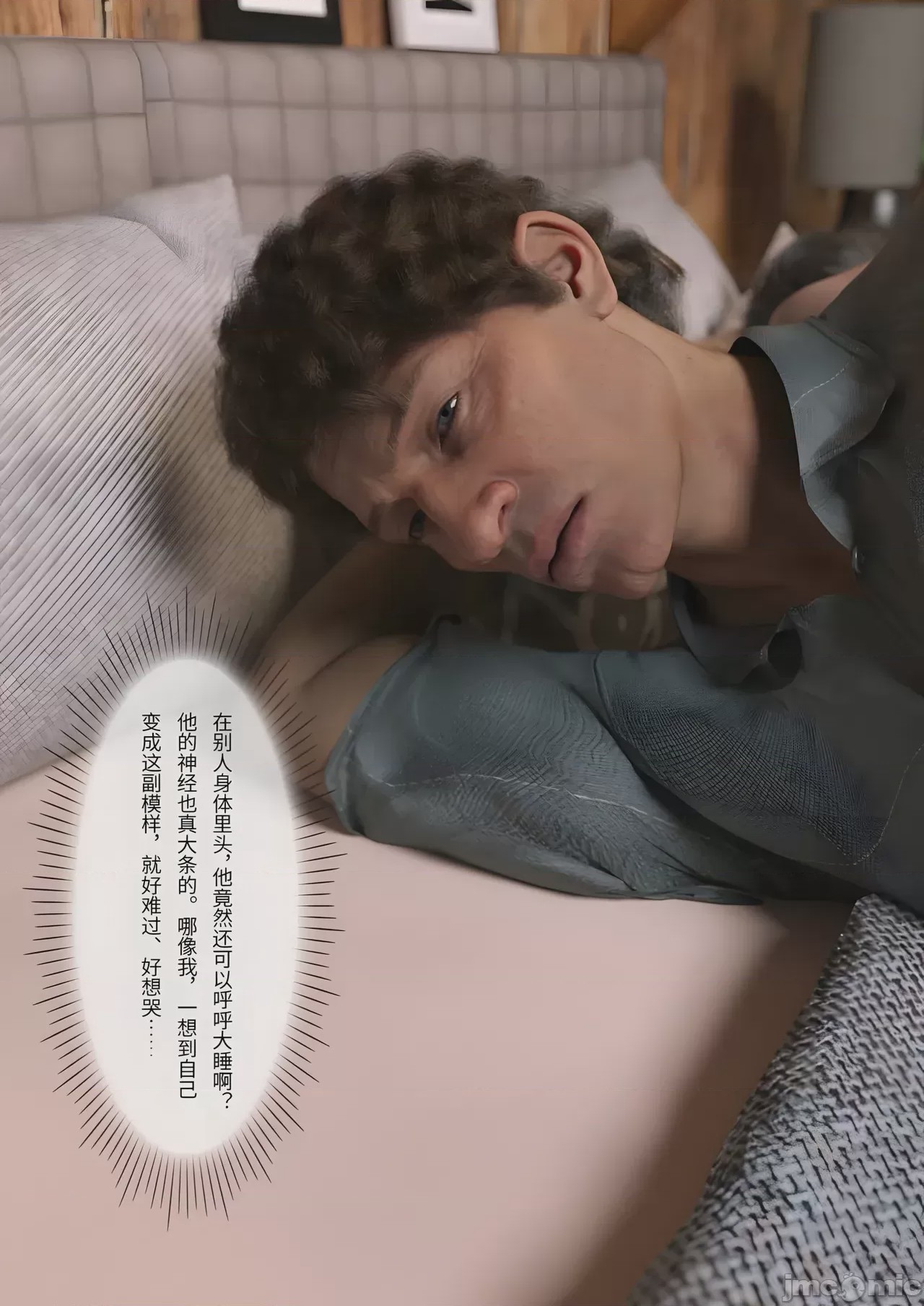第1话, หน้า 101