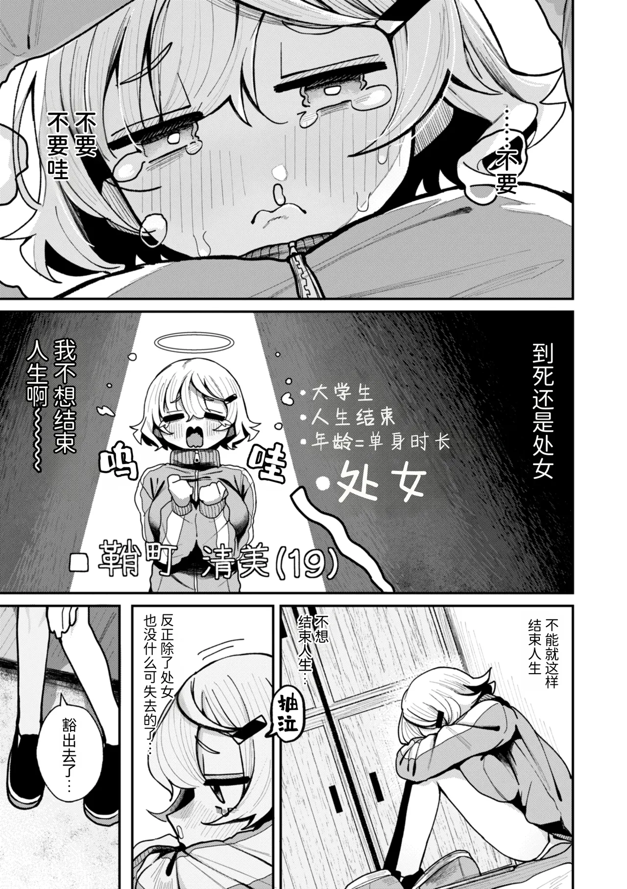 第 1 章，第 97 頁