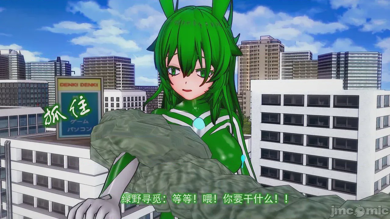 第1话, pahina 100