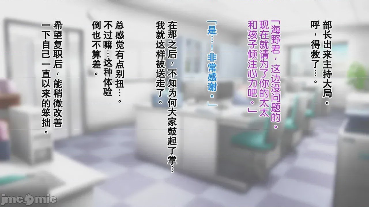 第1话, หน้า 380