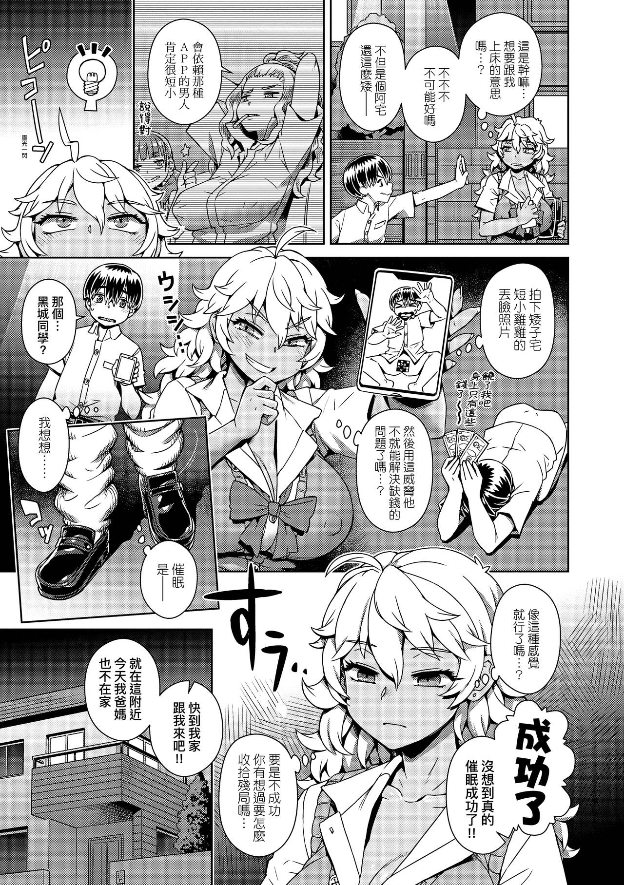 第 1 章，第 196 頁