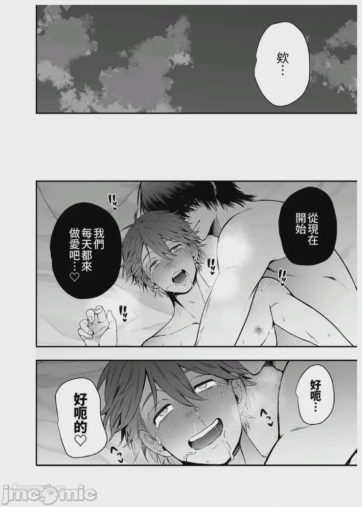 第1话, page 47