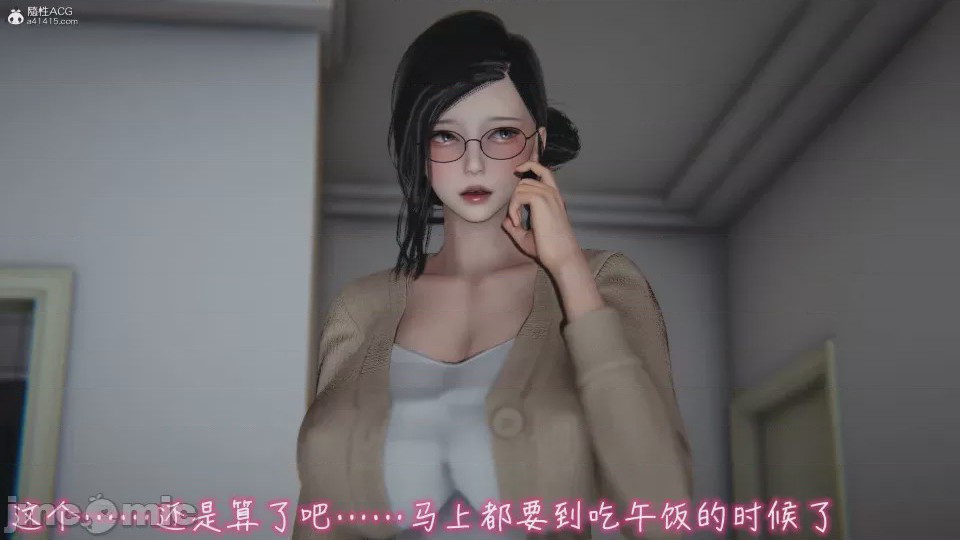 第1话，第 186 页