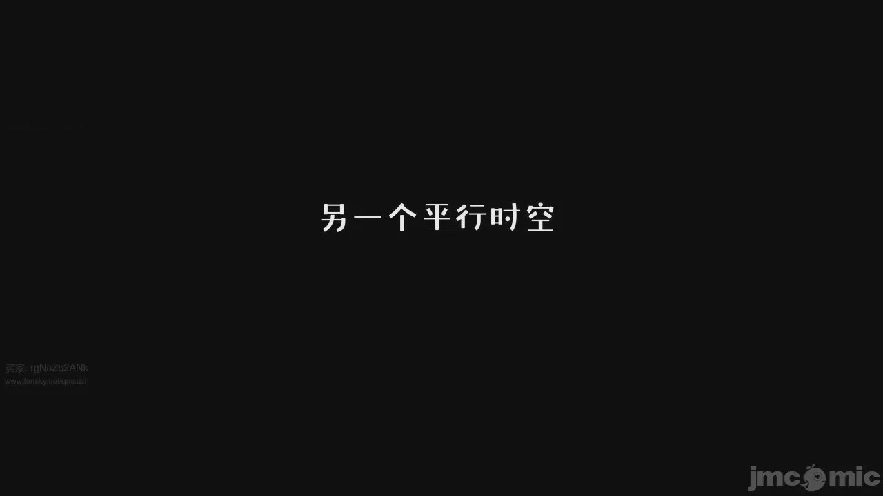 第1话, 페이지 2