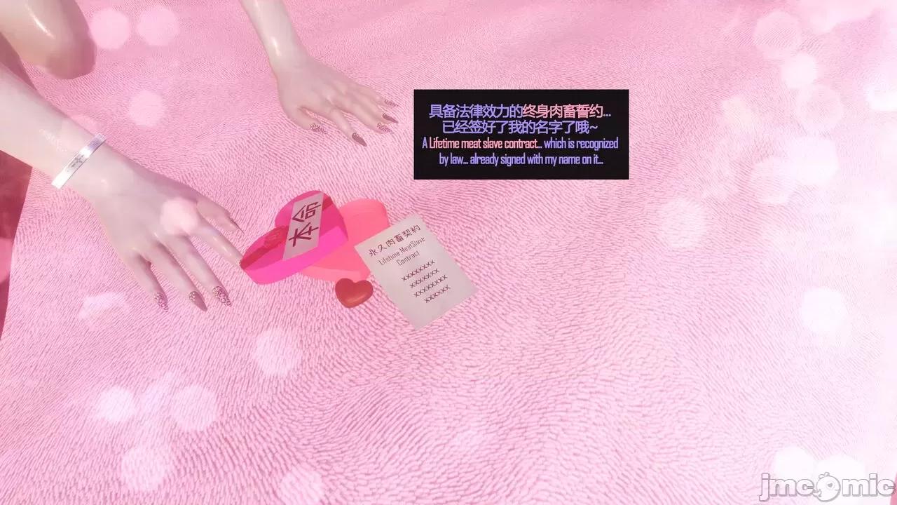 [Matrices] 义理肉畜与本命巧克力 [Chinese & English] 第1话，第 47 页