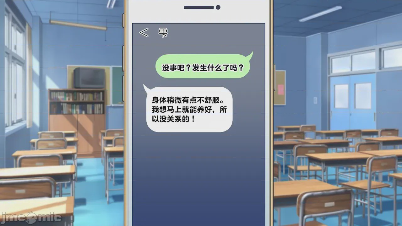 第1话，第 150 页