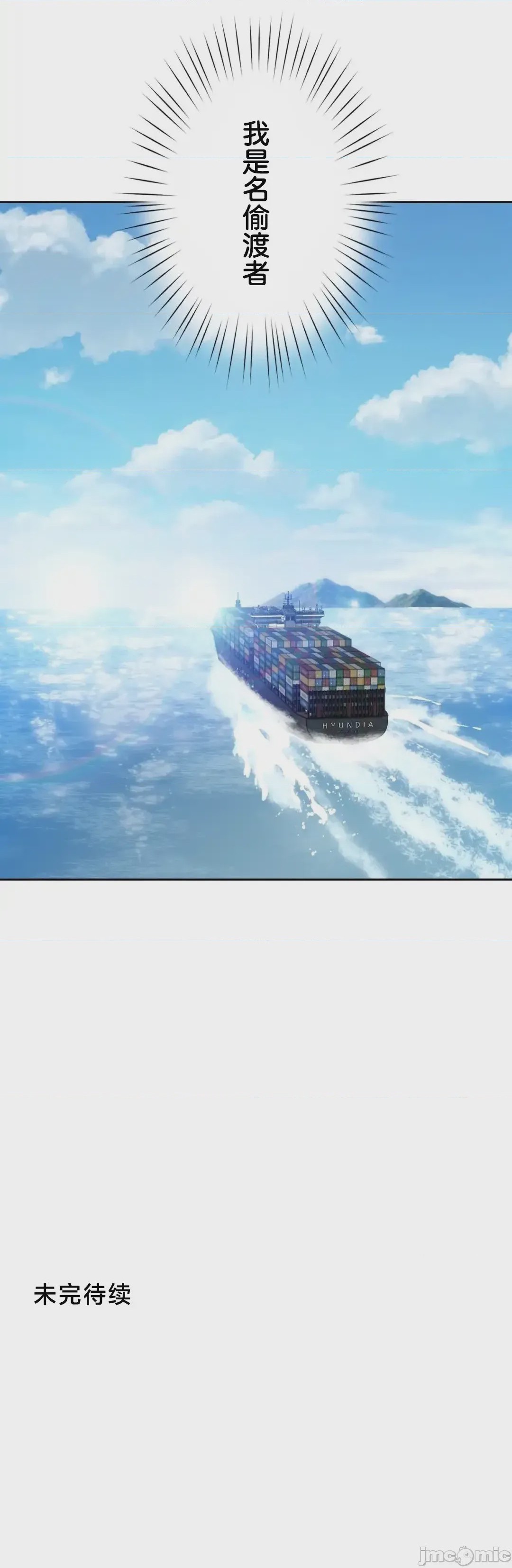 第1话 1、41 ページ