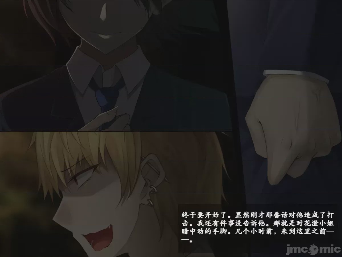 第1话、137 ページ