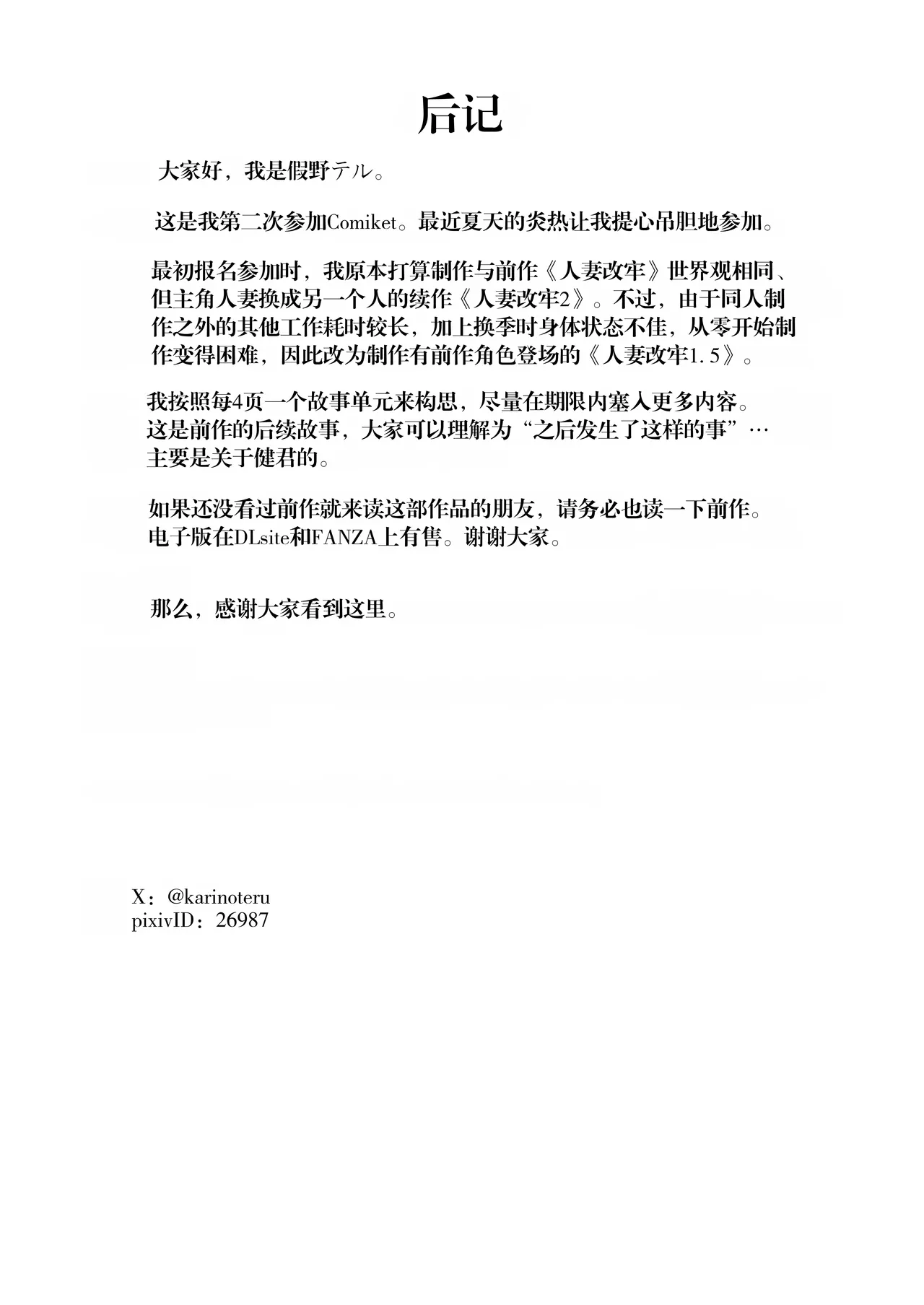 第 1 章，第 24 页