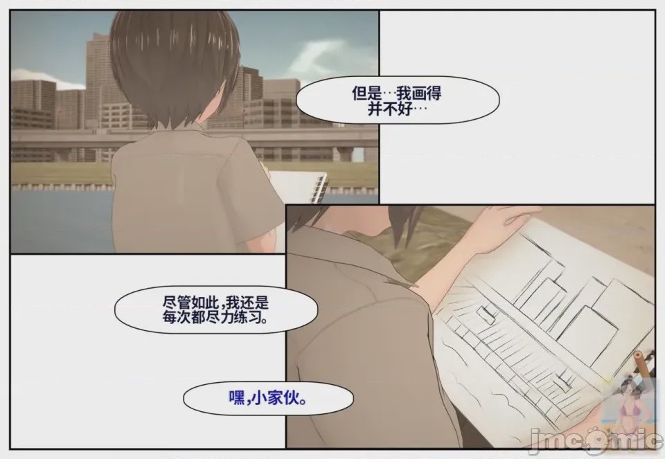 第1话，第 884 頁