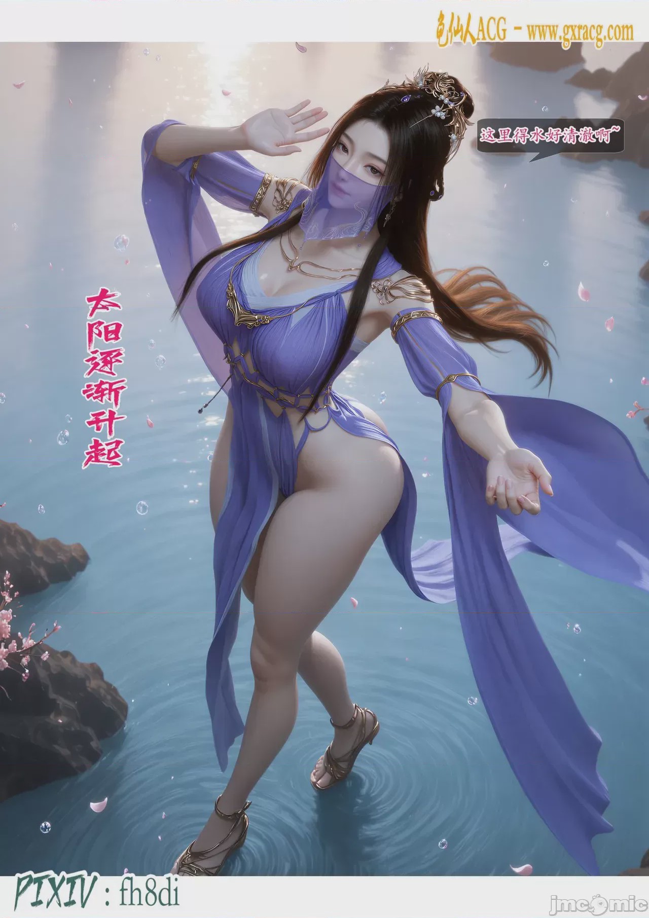 第1话, 페이지 543