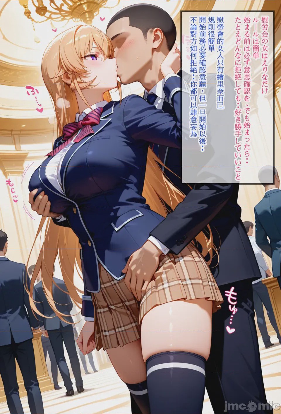 第1话, page 3