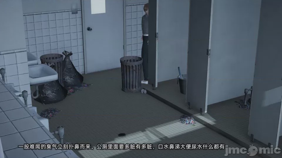 第1话，第 214 頁