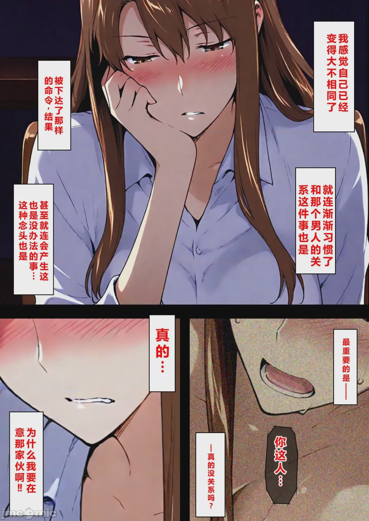 第1话, หน้า 42