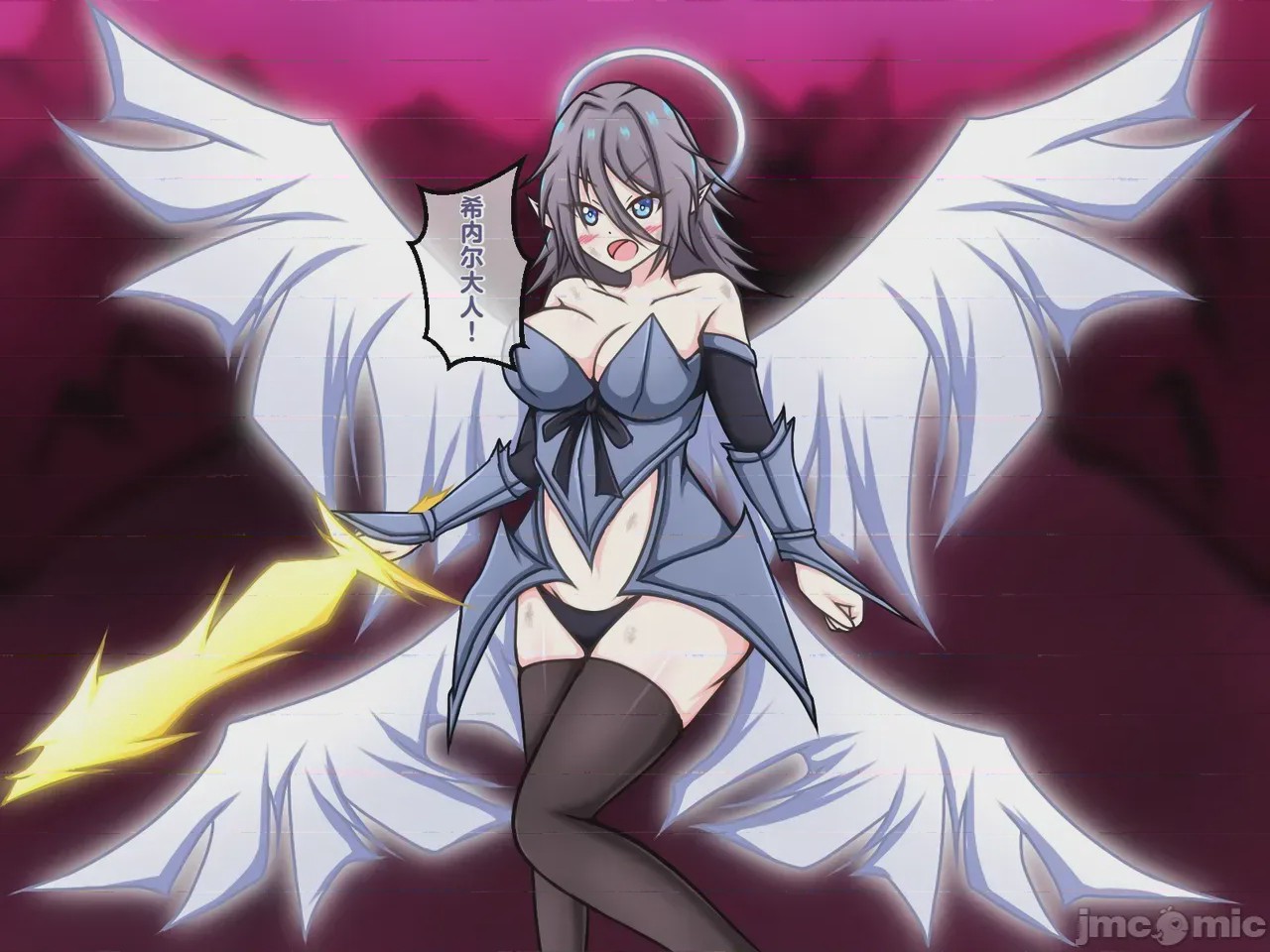 第1话, pahina 4