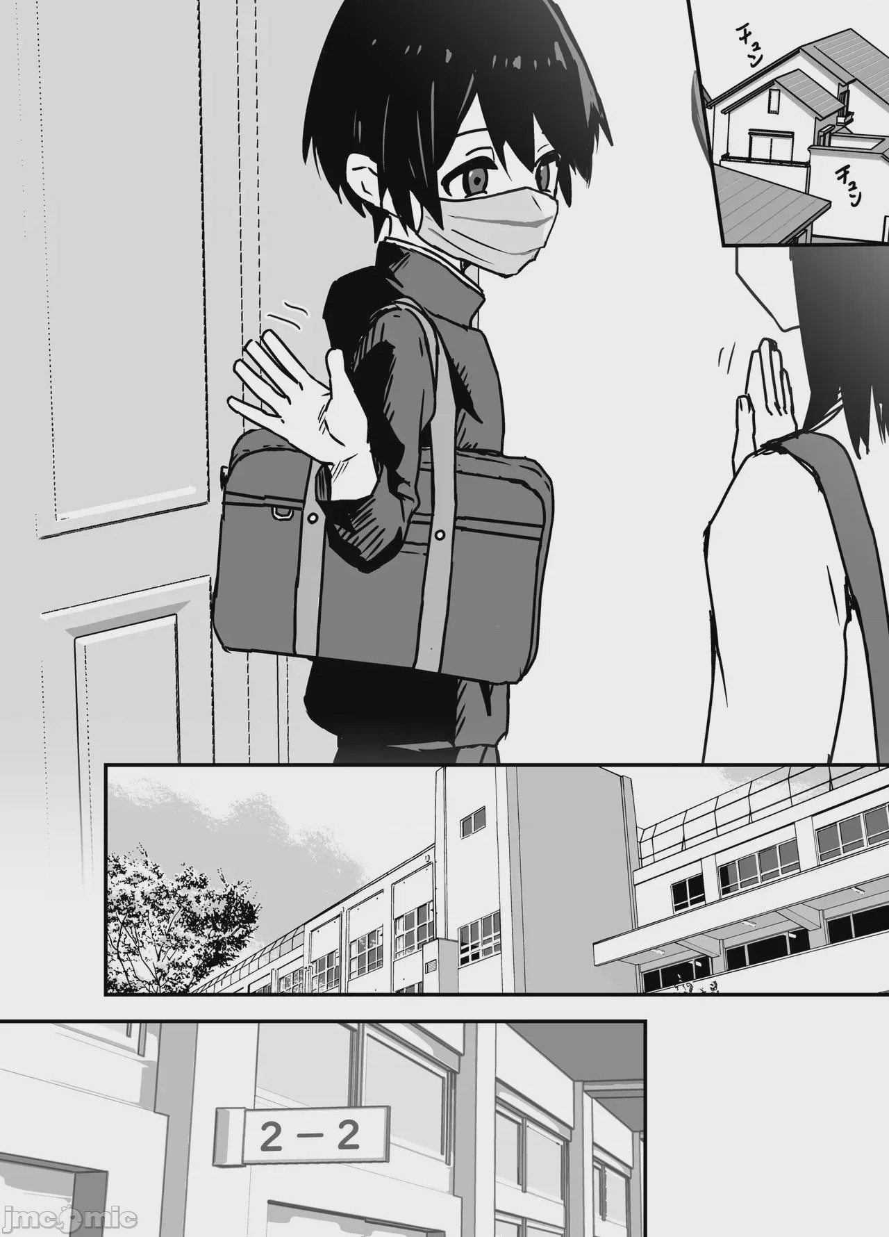 第1话, page 41
