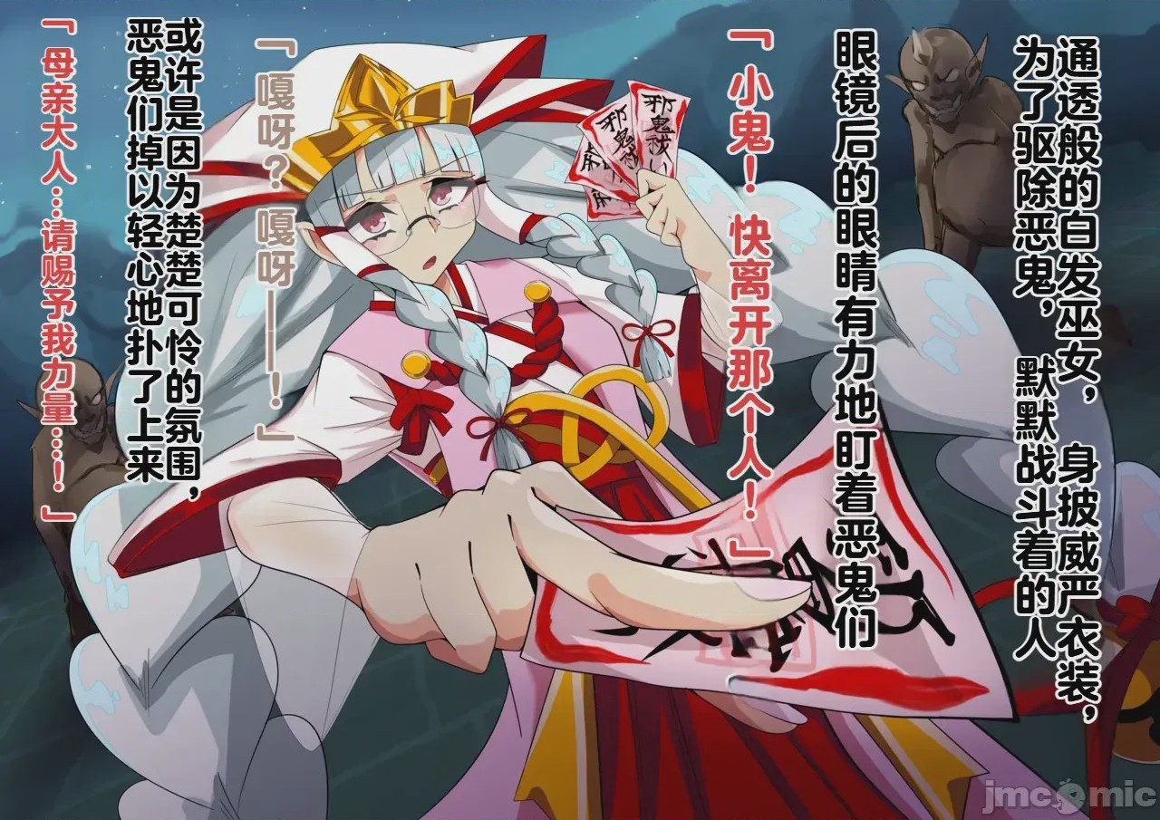 第1话，第 5 页