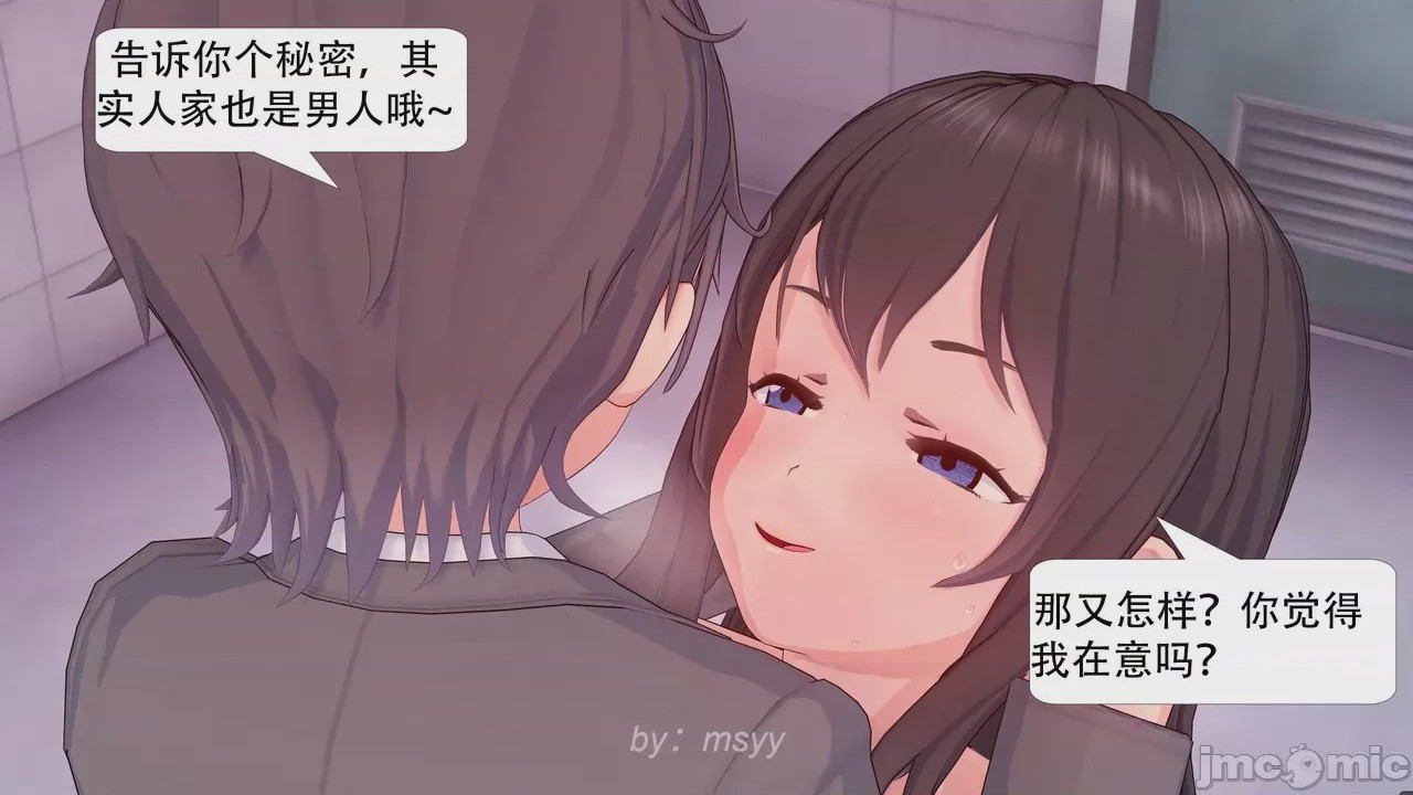 第1话，第 94 页