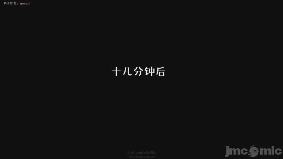 第1话, trang 25