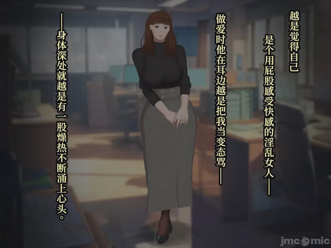 第1话，第 9 页