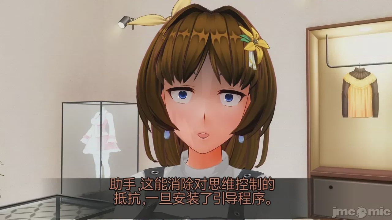 第1话，第 227 页