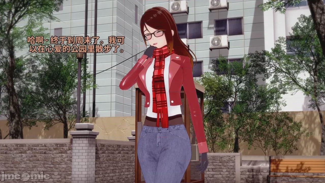 第1话, pahina 247