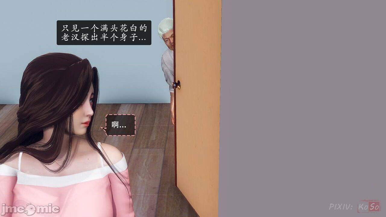 [KOSO] 天倫 1，第 189 頁
