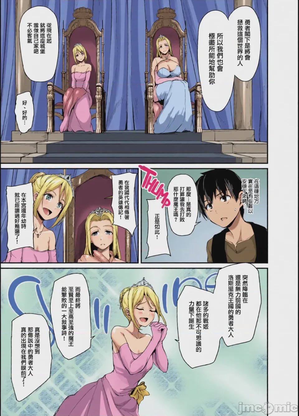 第1话，第 114 頁