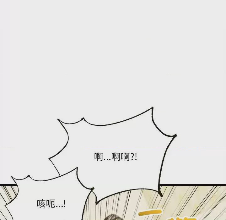 第1话 第 1 話，第 126 页