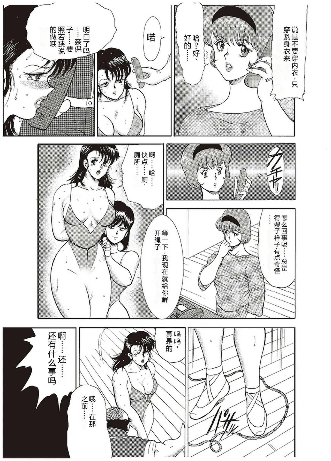 第 1 章, pahina 142