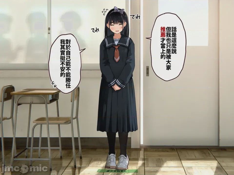 第1话，第 20 頁