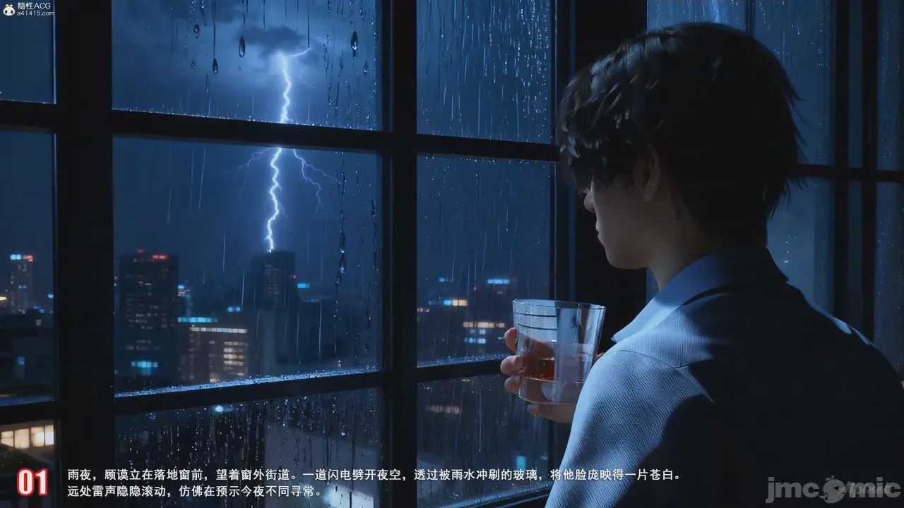 第1话，第 2 页