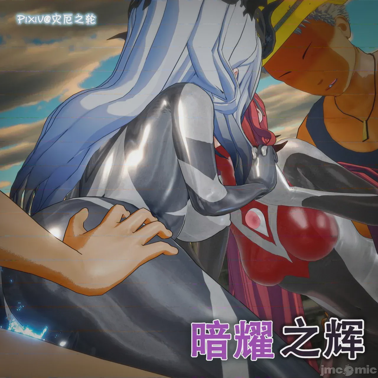 第1话、801 ページ