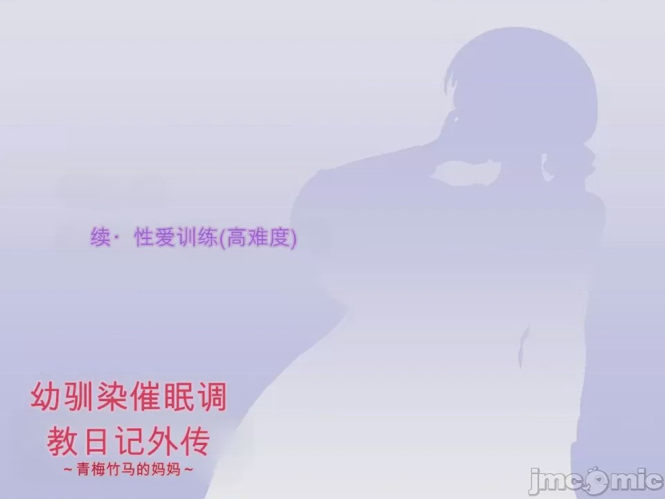 第1话、119 ページ