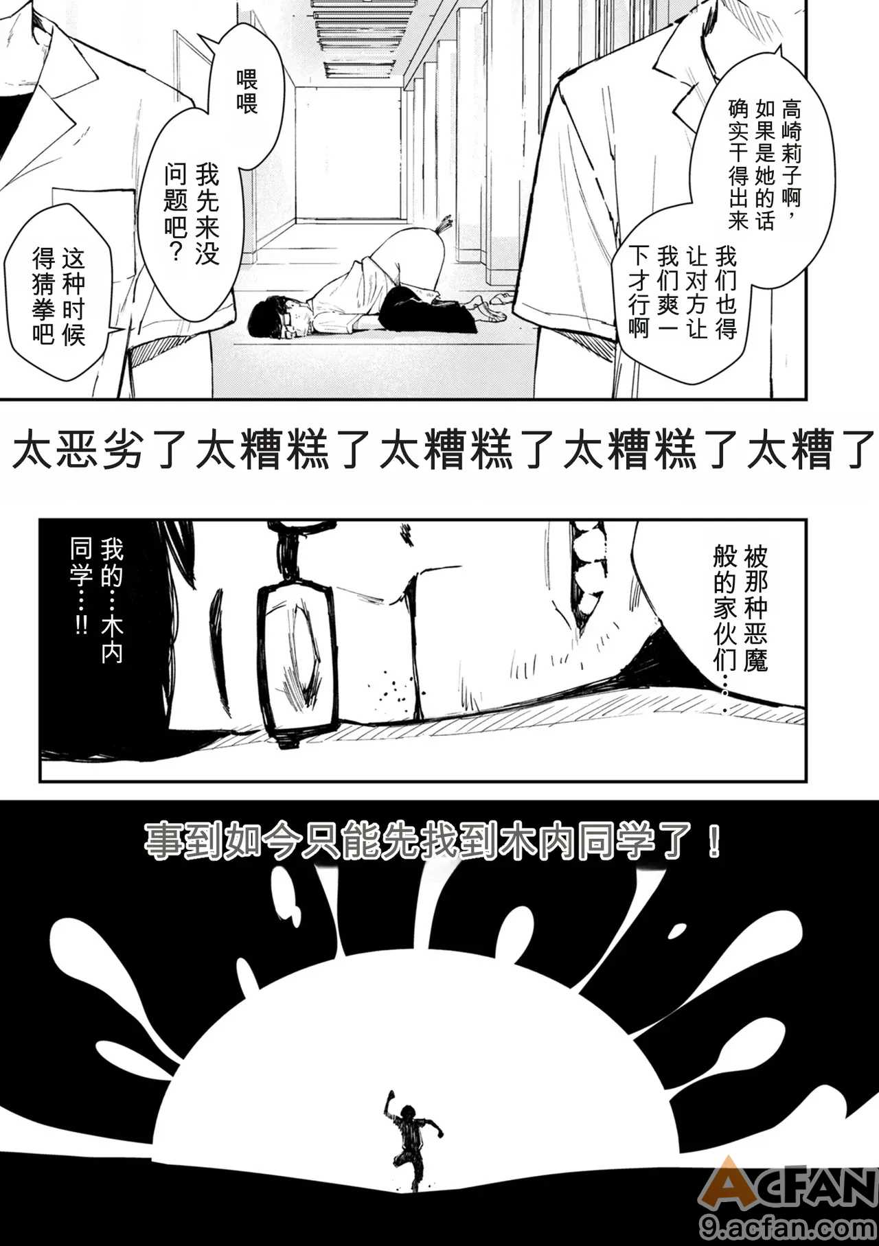 第1章, 페이지 65