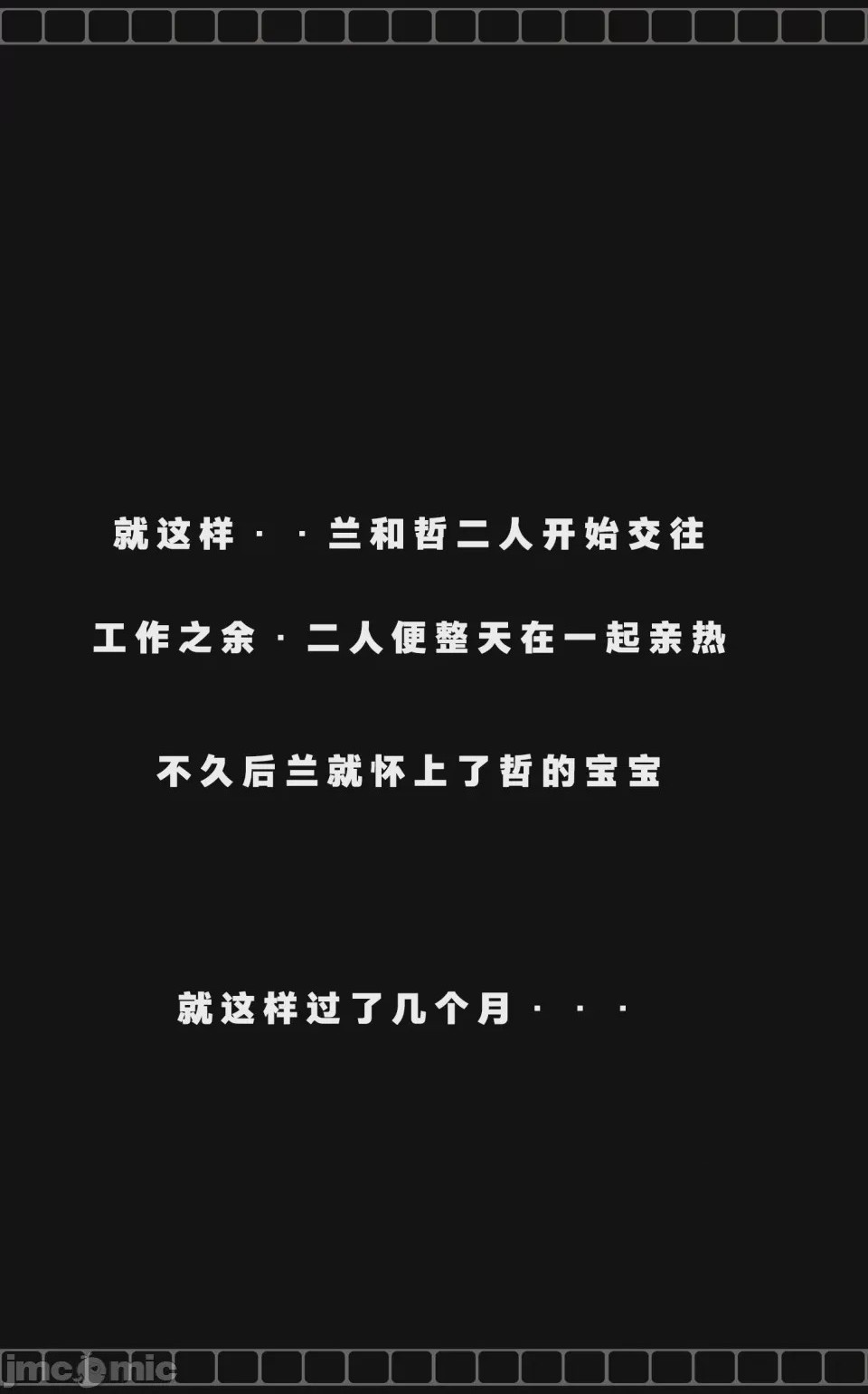 第1话, page 62