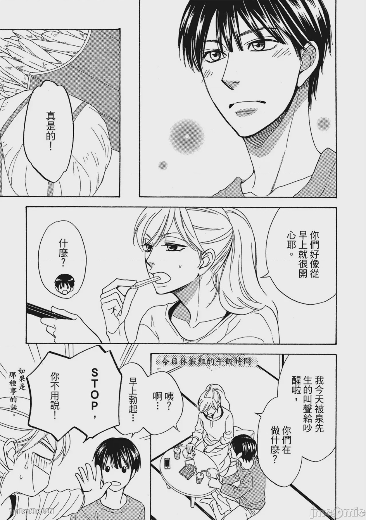 第1话，第 120 页