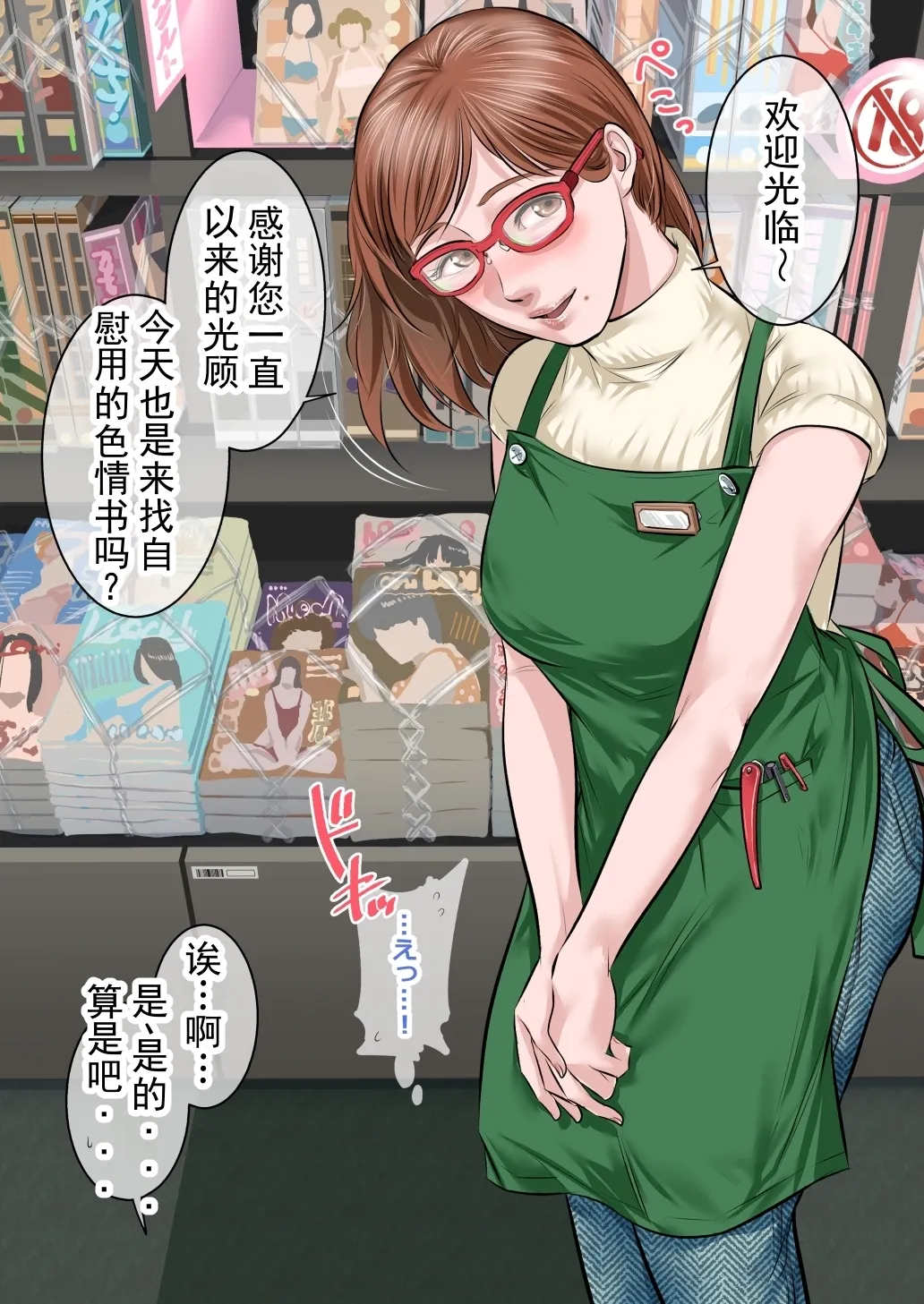 第 1 章，第 72 页