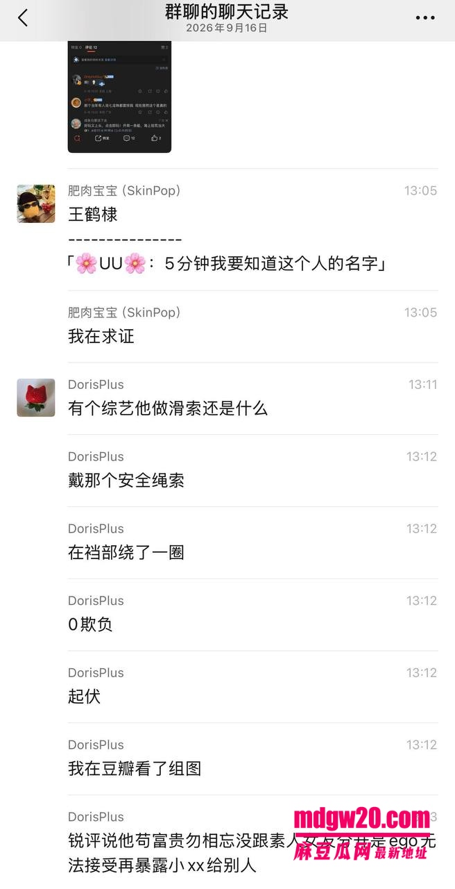 王鹤棣医美事故塌房 上海医美机构打丁丁增粗玻尿酸导致阳痿 以后只能当0了
