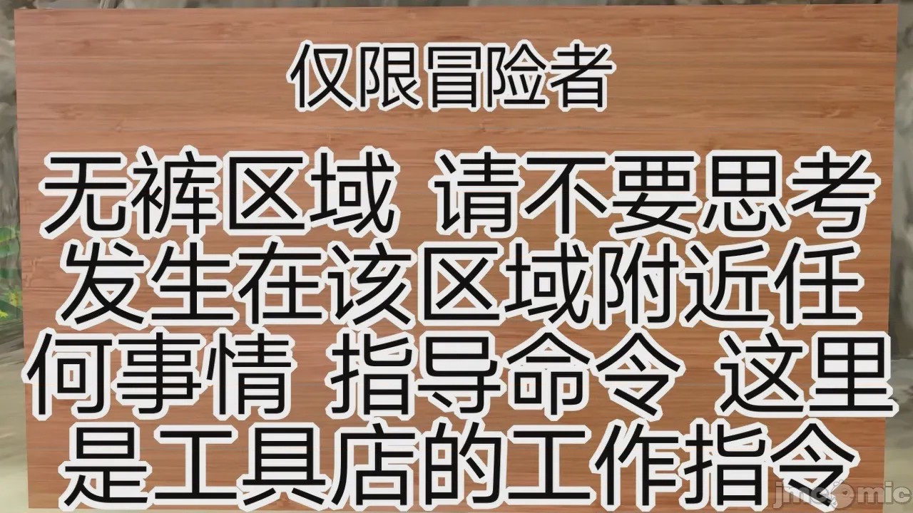 第1话, trang 721