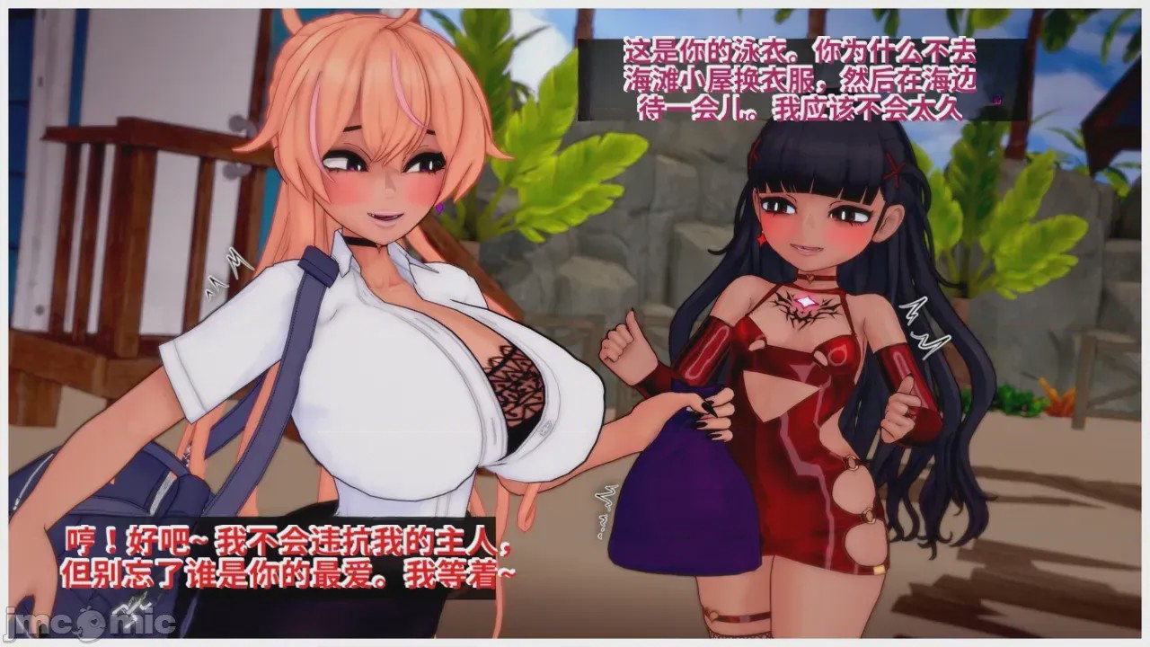 第1话，第 337 页