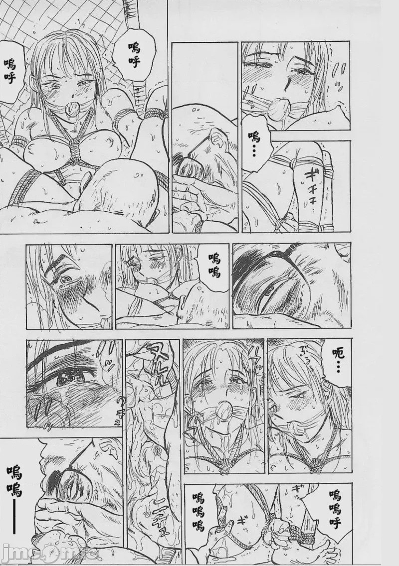 第1话，第 47 页