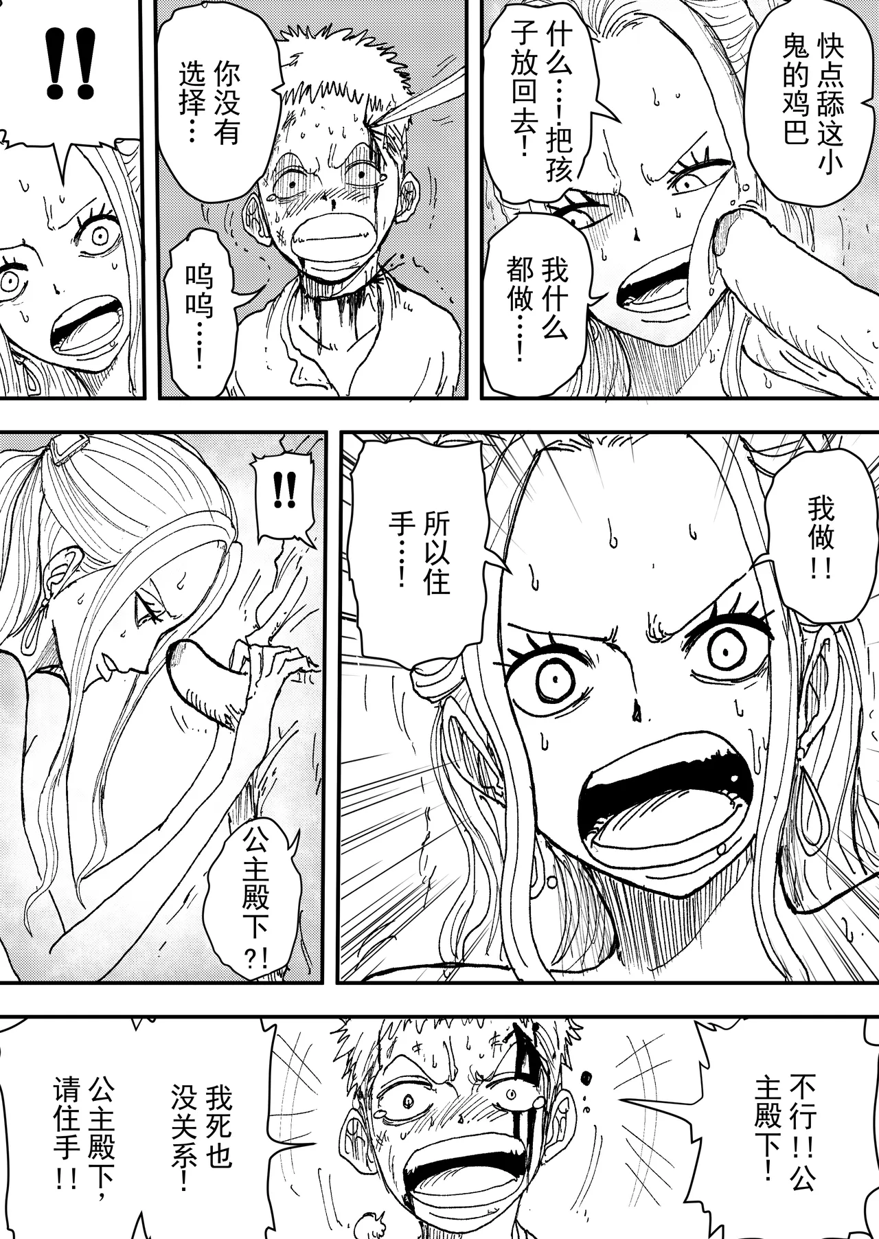 第 1 章, page 170