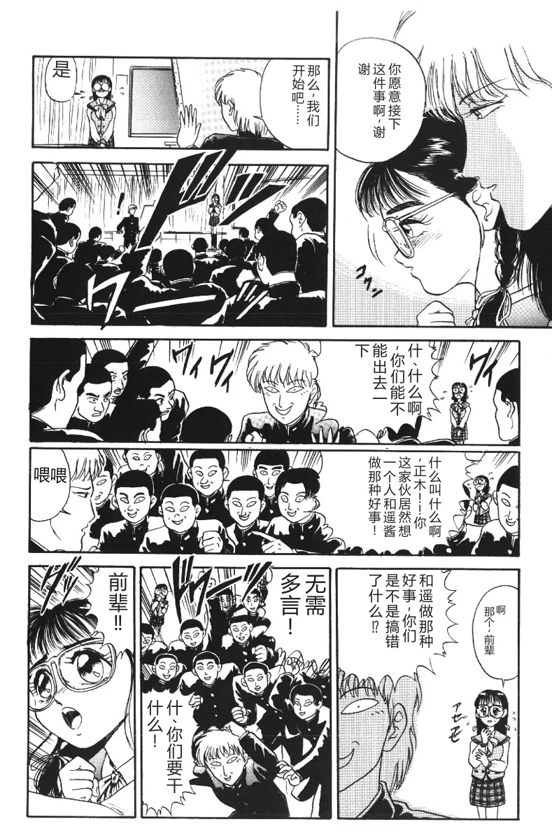 第 1 章, 페이지 142
