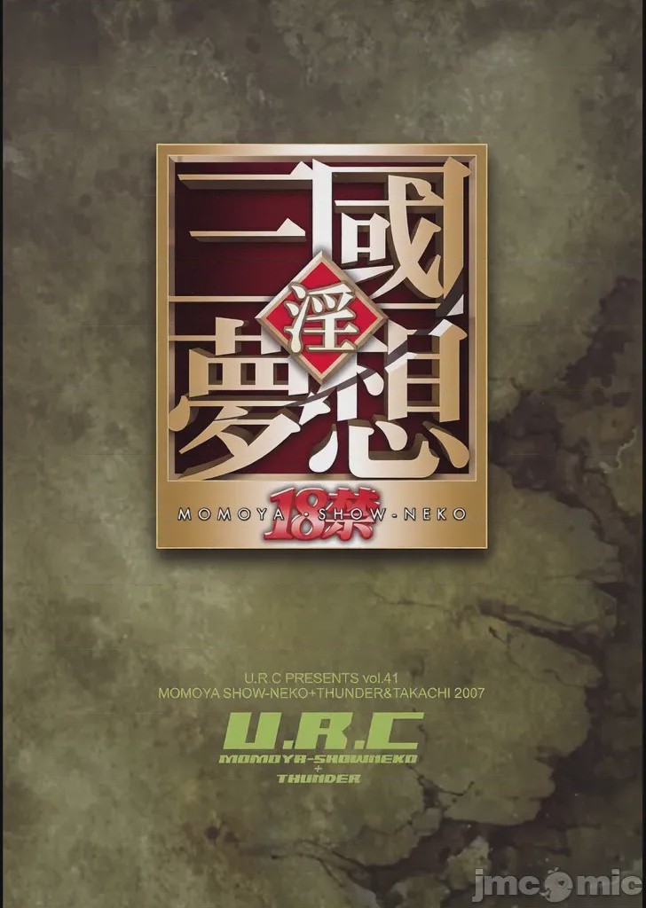 第1话，第 39 页