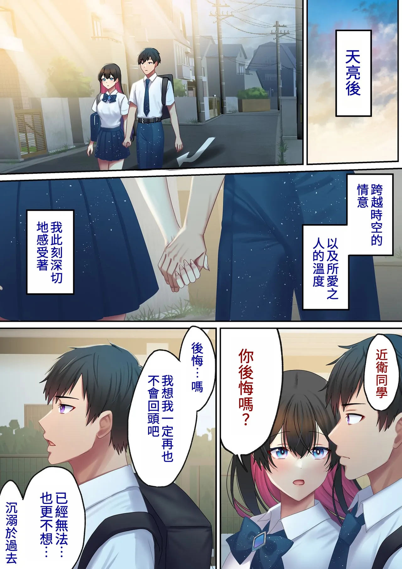 第 1 章、162 ページ