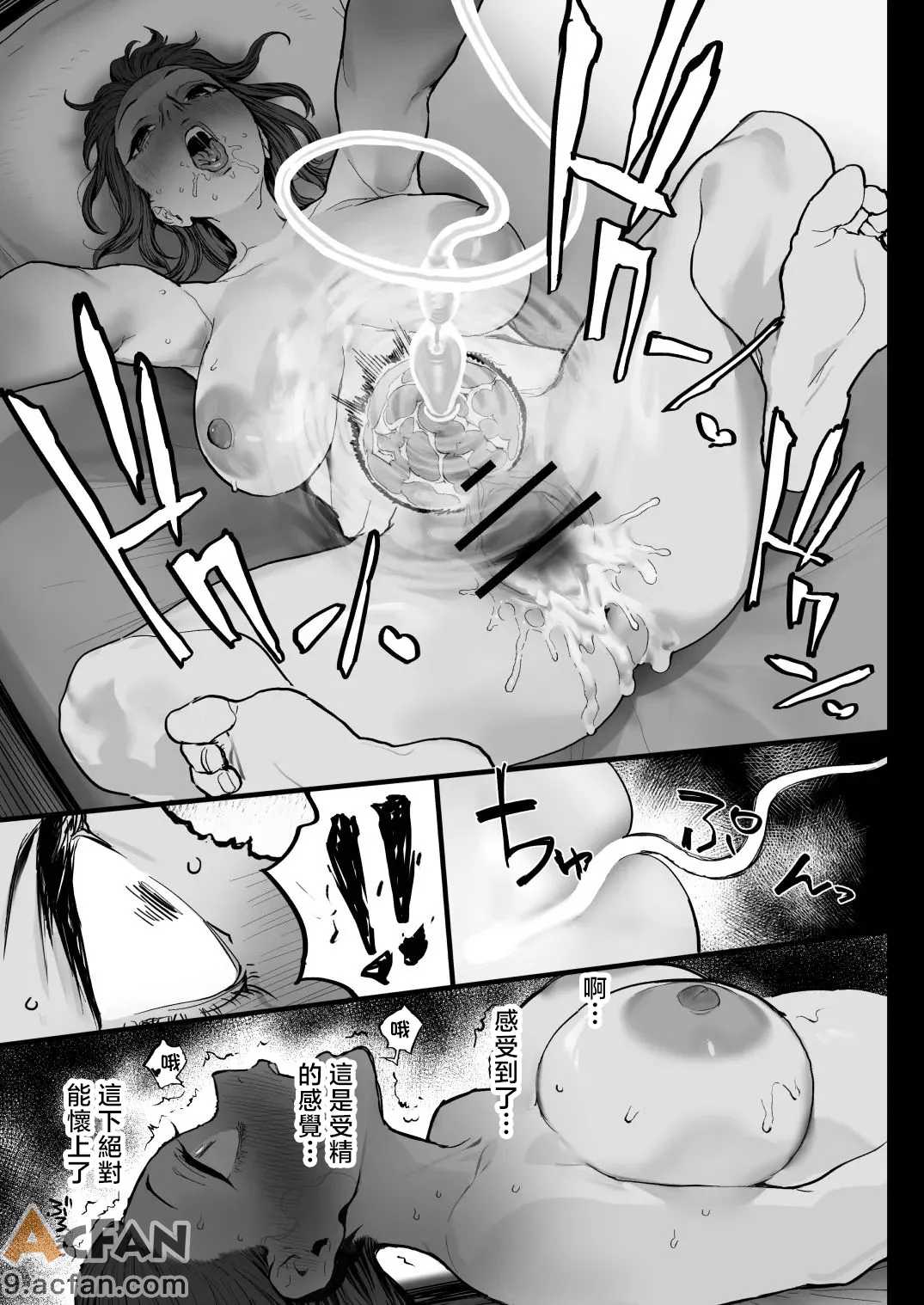 第1章，第 48 頁