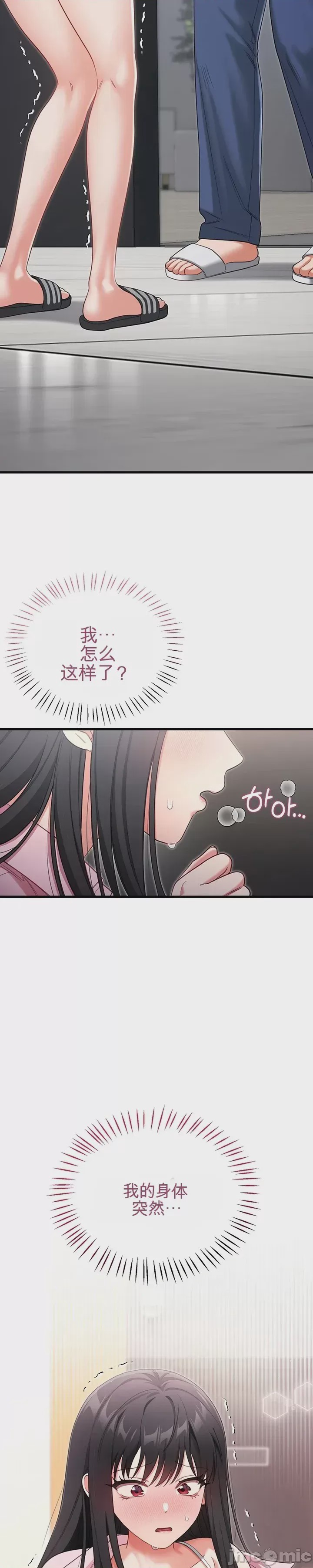 第1话 1，第 41 页