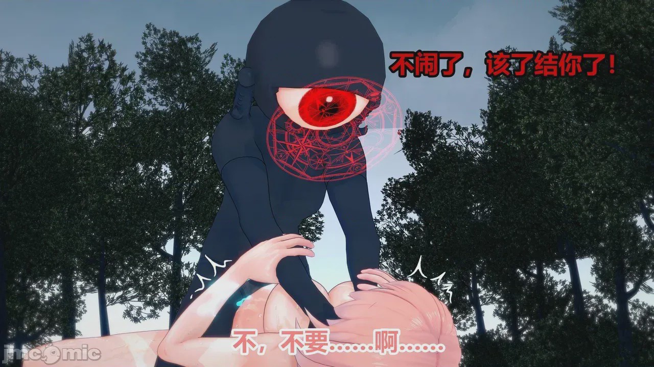 第1话, pahina 410