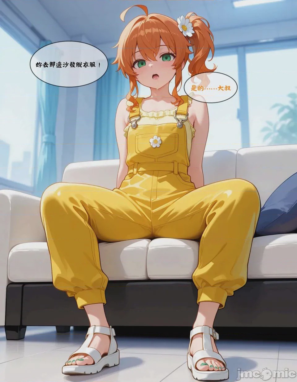 第1话，第 24 页